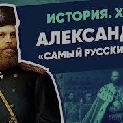 Владимир Мединский Аудиокниги