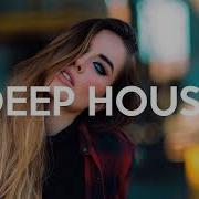 Grivina I Love Deep House Танцы Без Пауз