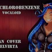 Paradichlobenzine Rus Cover