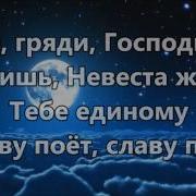 Ангелы В Небе Минус