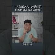 邓小平初级阶段的理论 就是告诉你共产主义永远也实现不了了