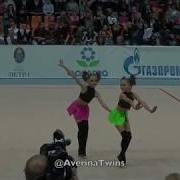 Averina Gala