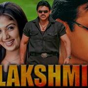 Laxmi Full Movie