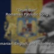 Drum Bun Romania