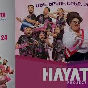 Hayat Project 1234