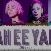 Kard Ah Ee Yah Lyrics