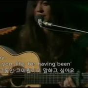 Melanie Safka The Saddest Thing