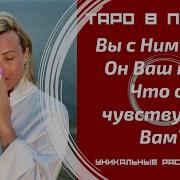 Он Молчит Но Это Хочет Сказать Его Откровенные Чувства К Вам Мысли И