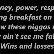 Meek Mill 1942 Flow Lyrics