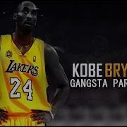 Kobe Bryant Gangsta Paradise Mix Hd