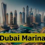 Dubai Marina