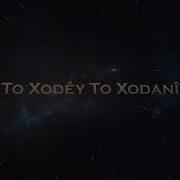 Karvan Kamil To Xodey