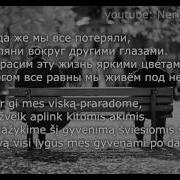 Тбили Знаешь Брат Давай Еще Посидим Lyrics