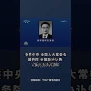 吴邦国逝世