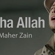 Maher Zain Inshallah