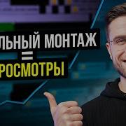 Для Youtube