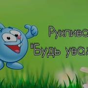 Рухливі Музичні Ігри Для Дошкільнят