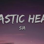 Elastic Heart Lyric