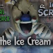 Ice Cream 1 Main Menu