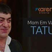 Tatul Avoyan Mom Em Varum Anhamar