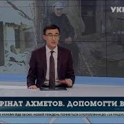 Проект Рината Глазище Метрецов