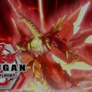 Bakugan Battle Planet Русский Дубляж