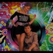 Siberian Heat Pick Up The Phone Zyx Summer Mix 2014