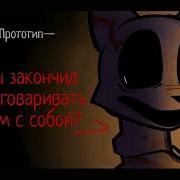 Озвучили Маленький Комикс Poppy Playtime Не Судите Строго