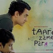 Taare Zameen Par