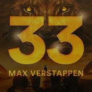 33 Max Verstappen