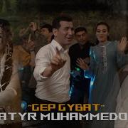 Batyr Muhammedow Chuppa Chuppa Батыр Мухаммедов Чуппа Чуппа