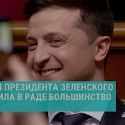 Заседание Верховной Рады Украины