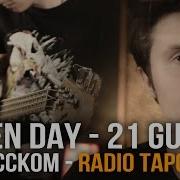 Green Day 21 Guns Radio Tapok Live