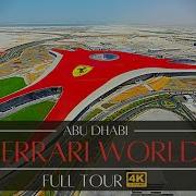 Ferrary World Абу Даби Abu Dhabi