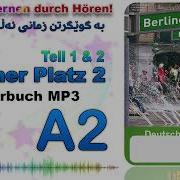 Berliner Platz 2 Neu