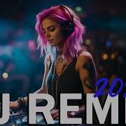 Remix 2024 Unique