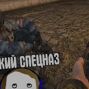 Новые Группировки В Stalker Обновление Call Of Chernobyl Великая Война