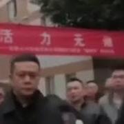 中共黑暗