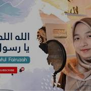 Allah Allah Aghisna Ya Rasulallah By Farhatul Fairuzah