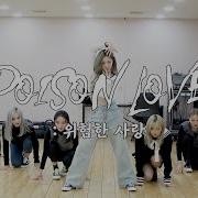 드림캐쳐 Poison