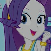 Dance Magic Equestria Girl Lyrics