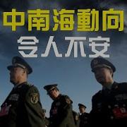 中共軍方反習的人很多