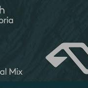 Marsh Eu Phoria Anjunadeep