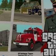 Gta San Andreas Криминальная Россия