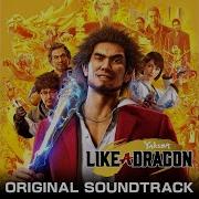 Yakuza 7 Ost