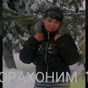 Isomiddin Nur Нигорахоним 06 02 2018