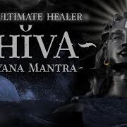 Shiva Mantra