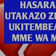 Nimeshawahi Kutembea Na Mume Wa Mttu