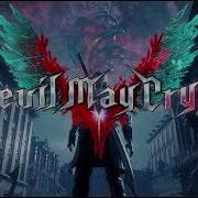 Massive Power Devil May Cry 5 Ost Extended