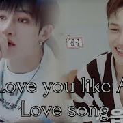 Love You Like Me By Bang Chan